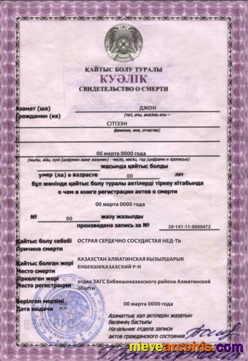 Kazakhstan death certificate